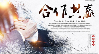 坦誠(chéng)、開(kāi)放、激情